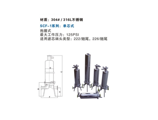 赤峰不銹鋼衛(wèi)生級過濾器