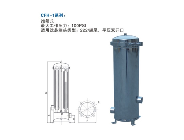 遼陽不銹鋼芯式過濾器